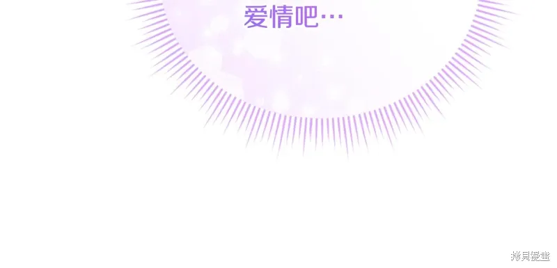 第61话 第104页