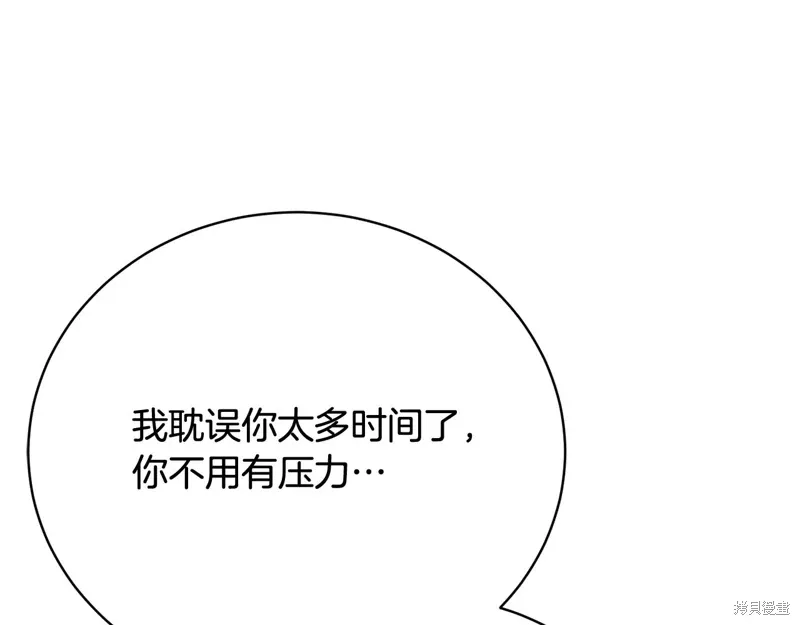 第61话 第105页