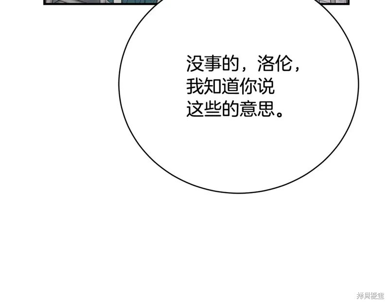 第61话 第108页