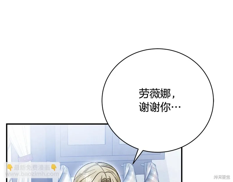 第61话 第109页