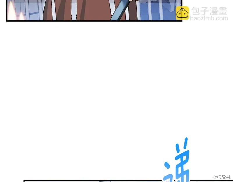 第61话 第111页
