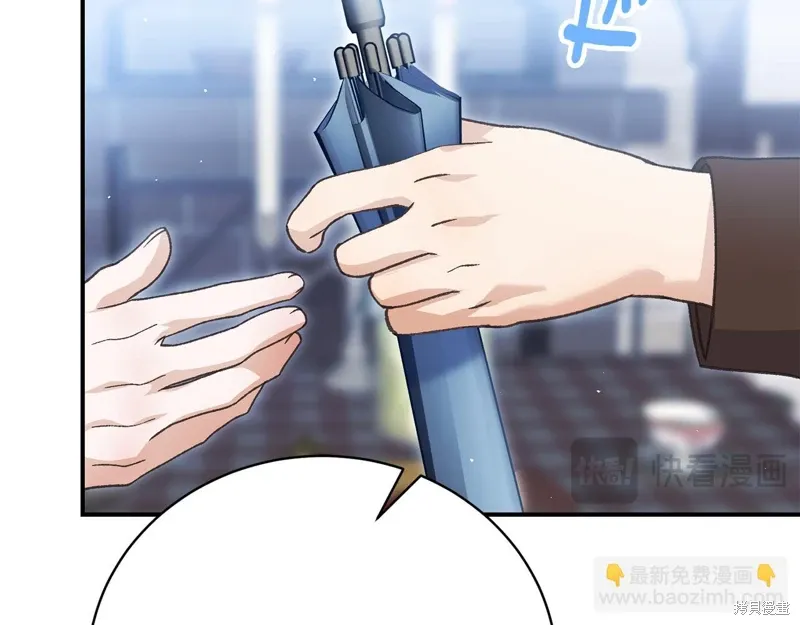 第61话 第112页