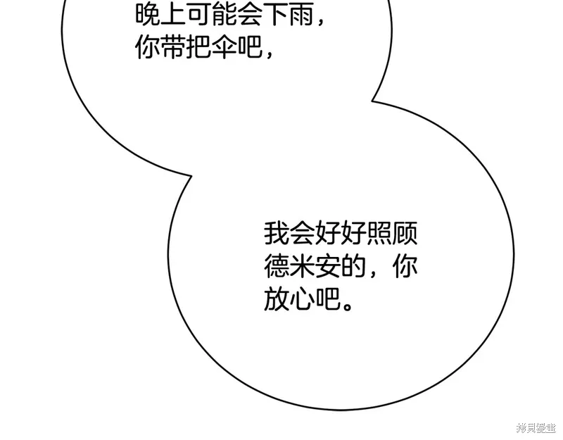 第61话 第113页
