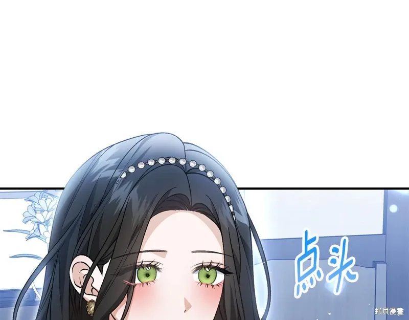 第61话 第114页