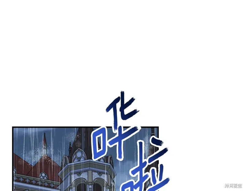 第61话 第117页