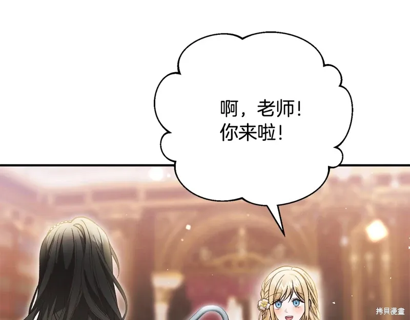 第61话 第120页