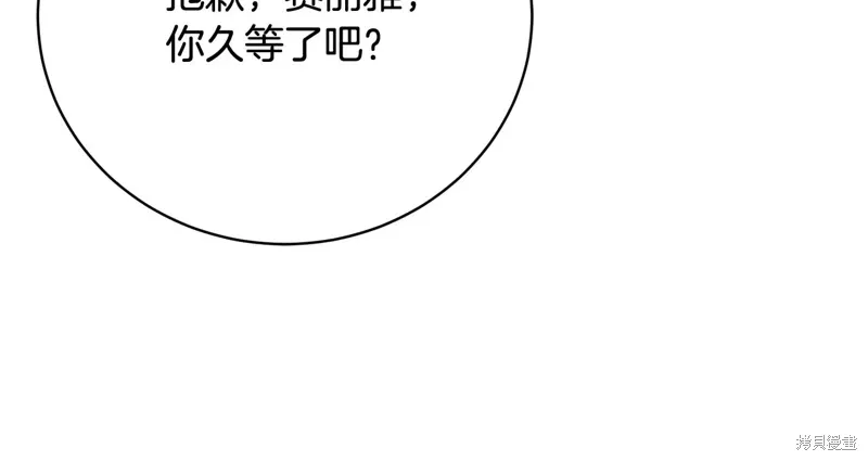 第61话 第122页
