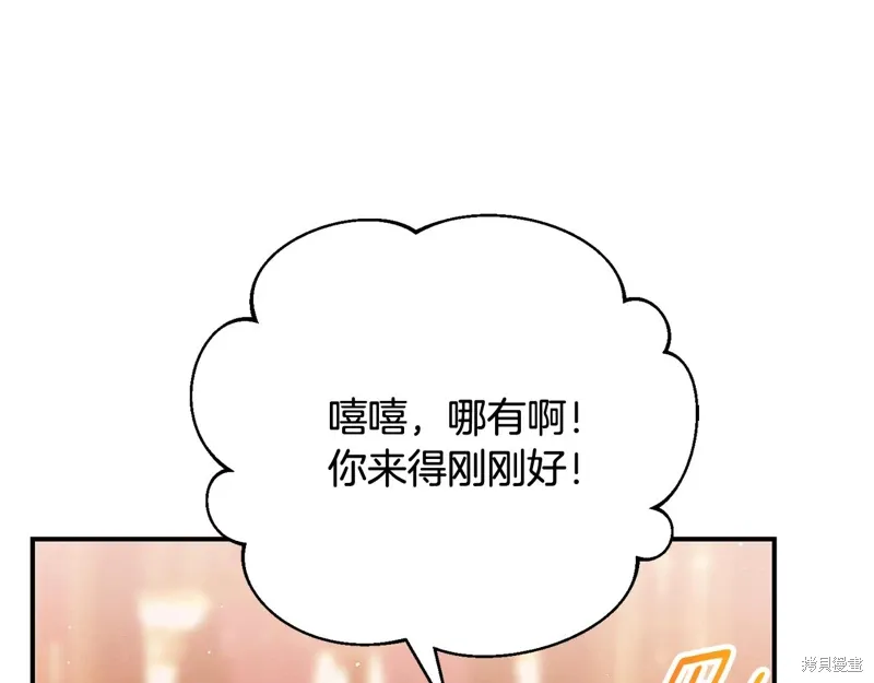 第61话 第123页