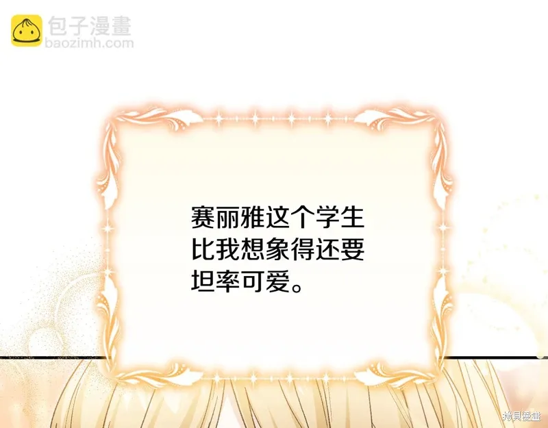 第61话 第126页