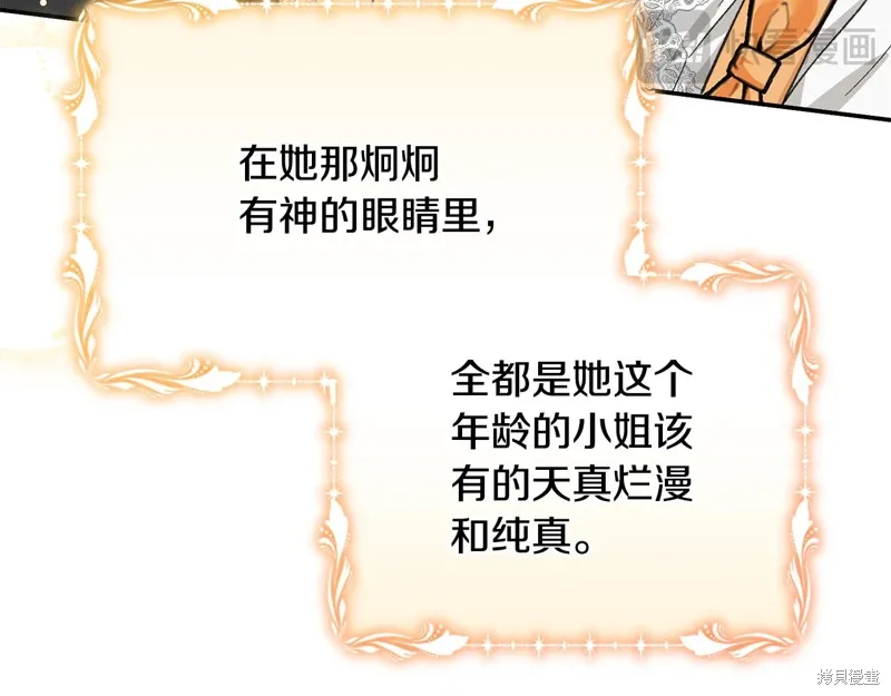 第61话 第128页