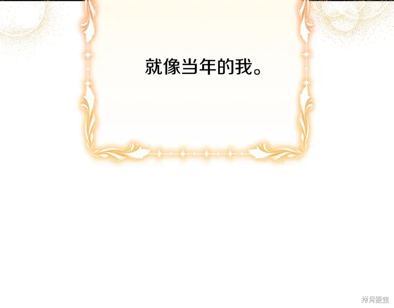 第61话 第131页
