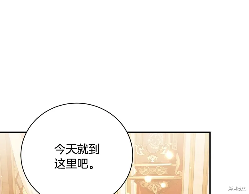 第61话 第134页