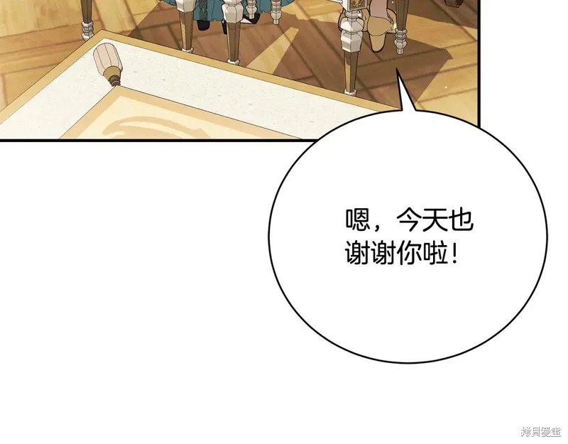 第61话 第136页