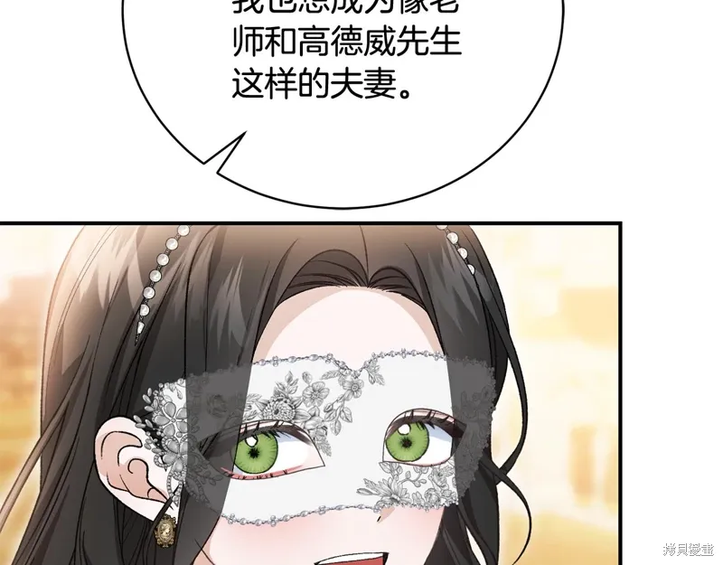第61话 第138页