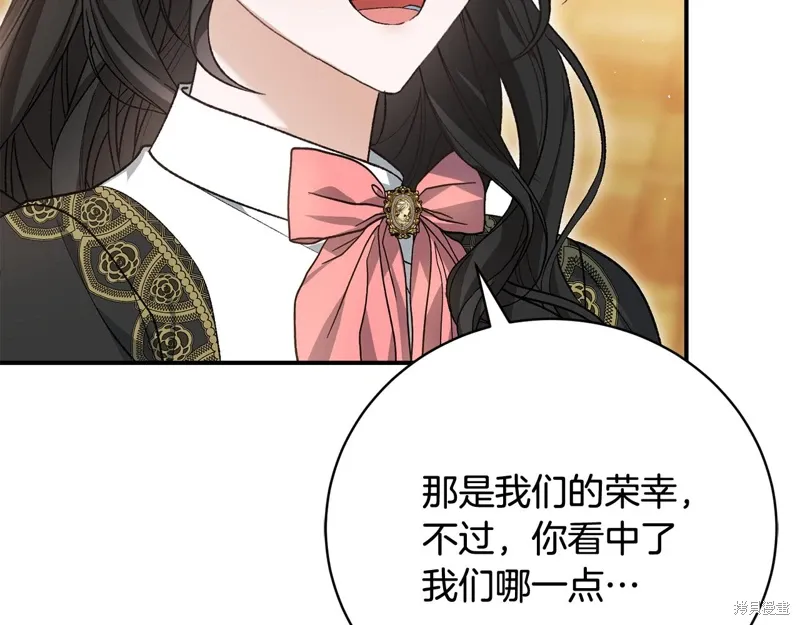 第61话 第139页