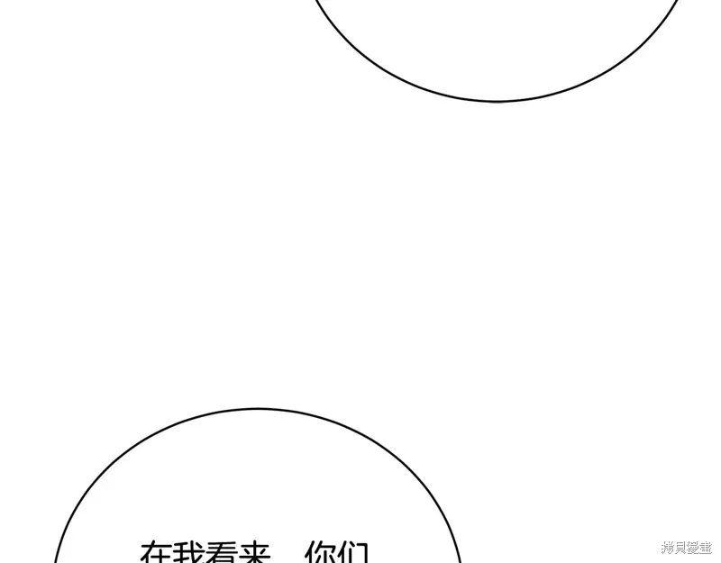 第61话 第140页