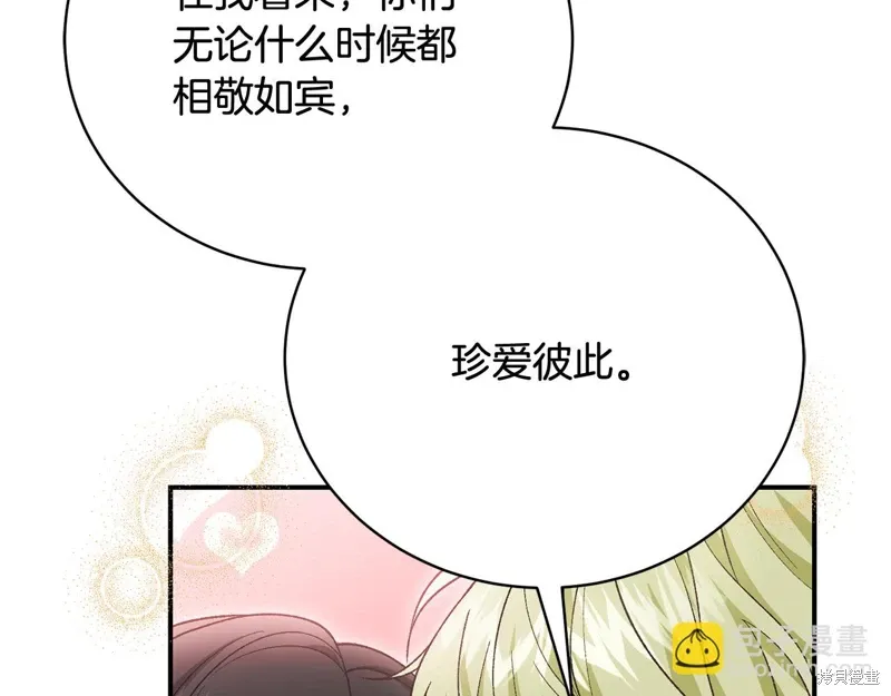 第61话 第141页