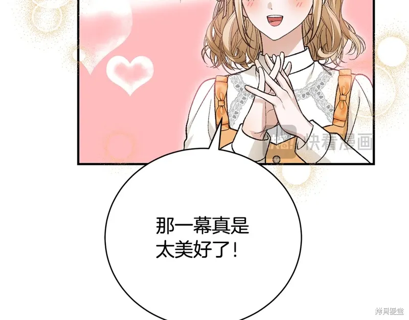 第61话 第143页