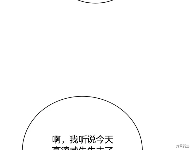 第61话 第144页