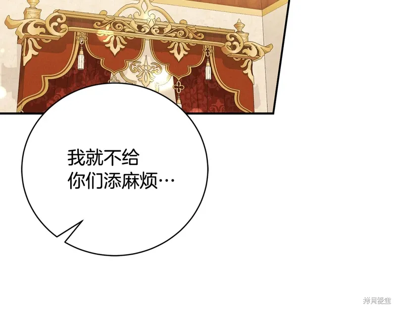 第61话 第146页