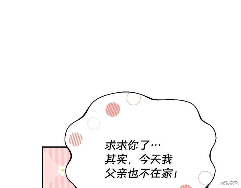 第61话 第147页