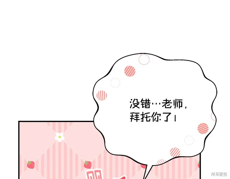 第61话 第150页