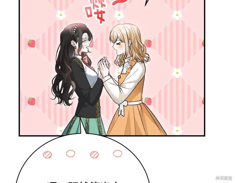 第61话 第151页