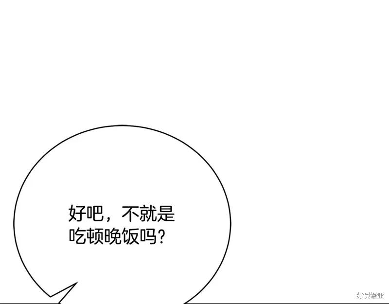 第61话 第153页