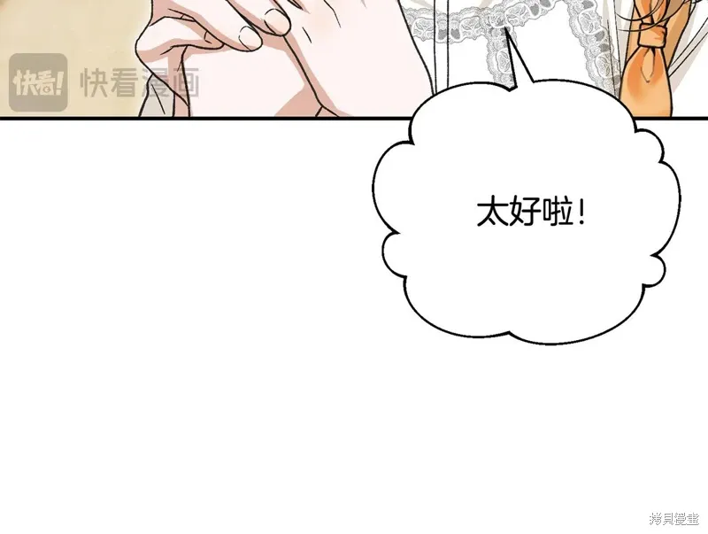 第61话 第155页