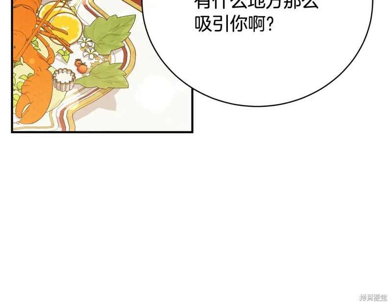 第61话 第158页