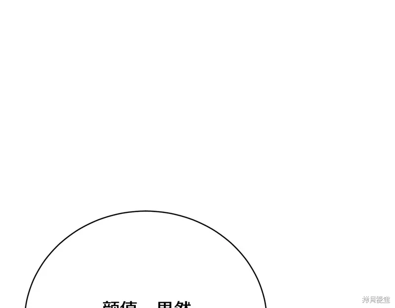第61话 第162页