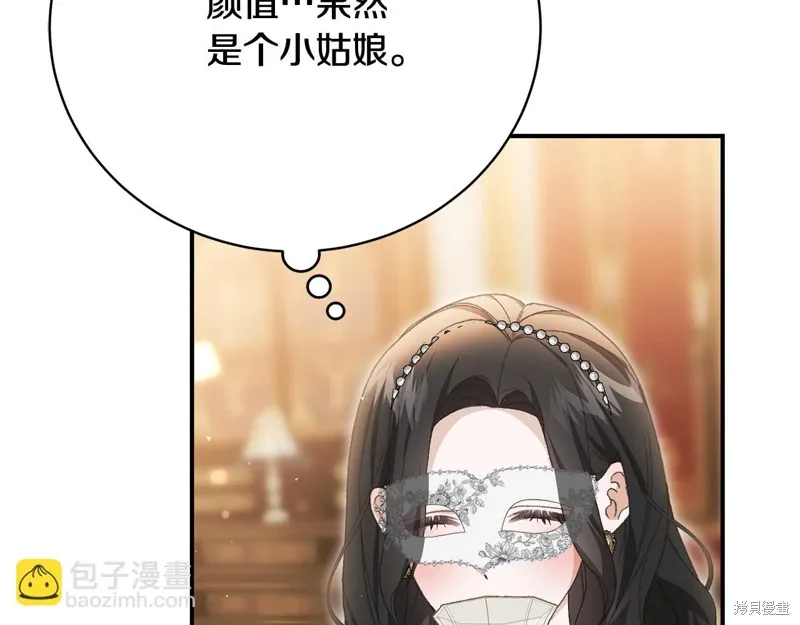 第61话 第163页