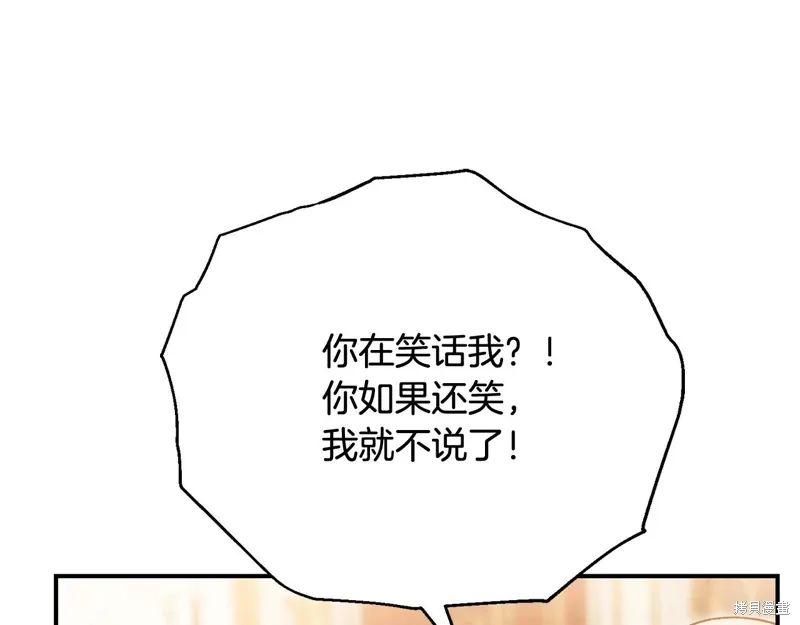 第61话 第165页