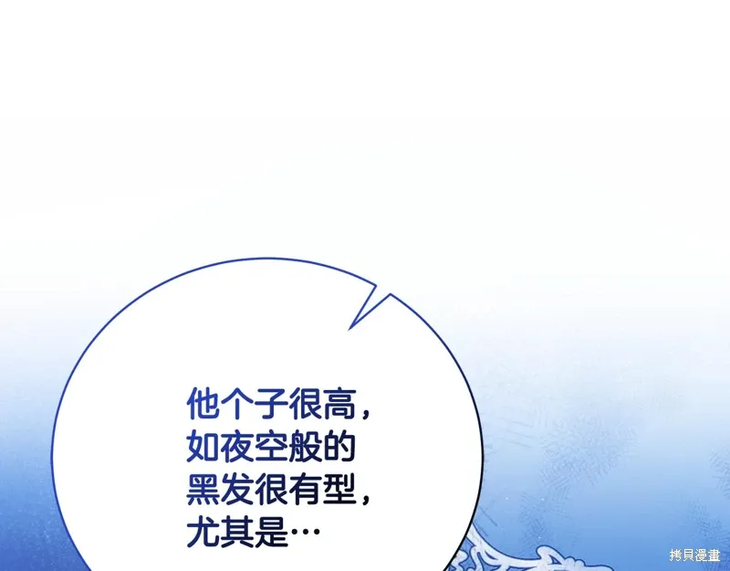 第61话 第168页