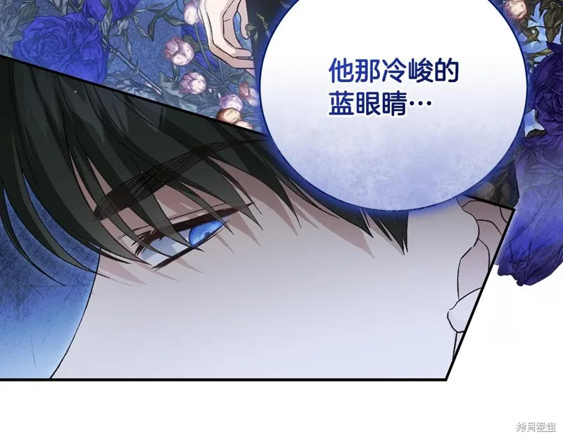 第61话 第171页