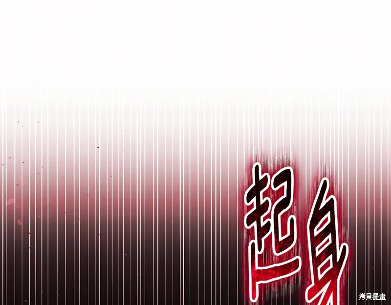 第61话 第172页