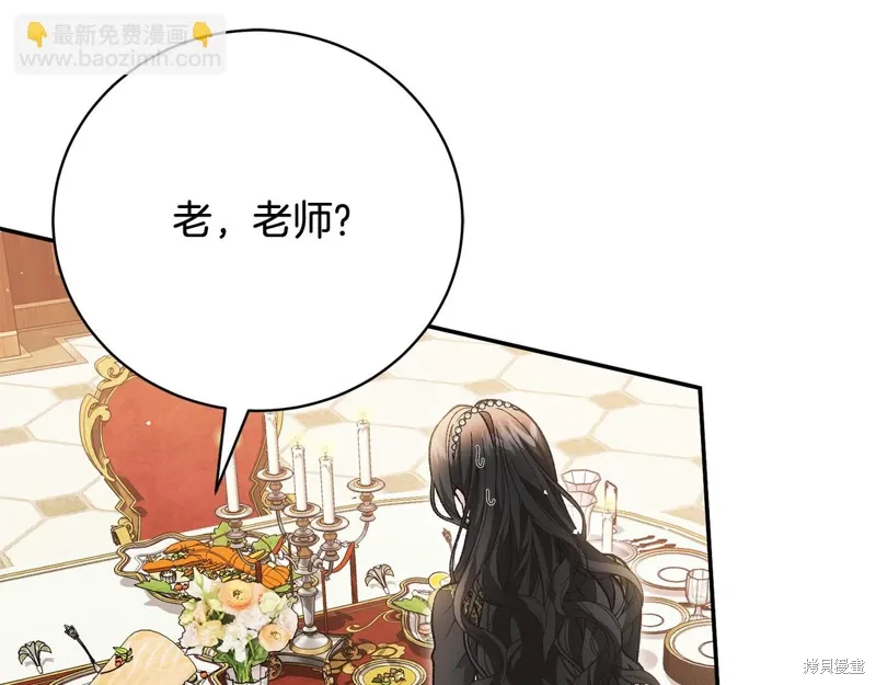 第61话 第176页
