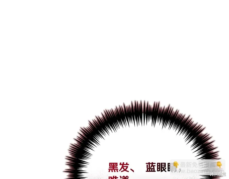 第61话 第178页