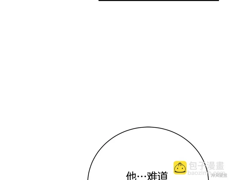 第61话 第181页