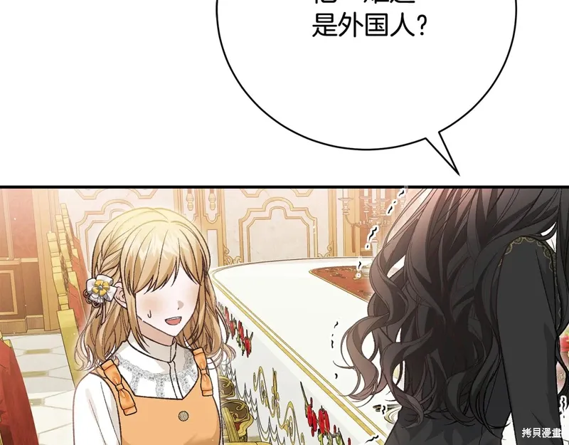 第61话 第182页