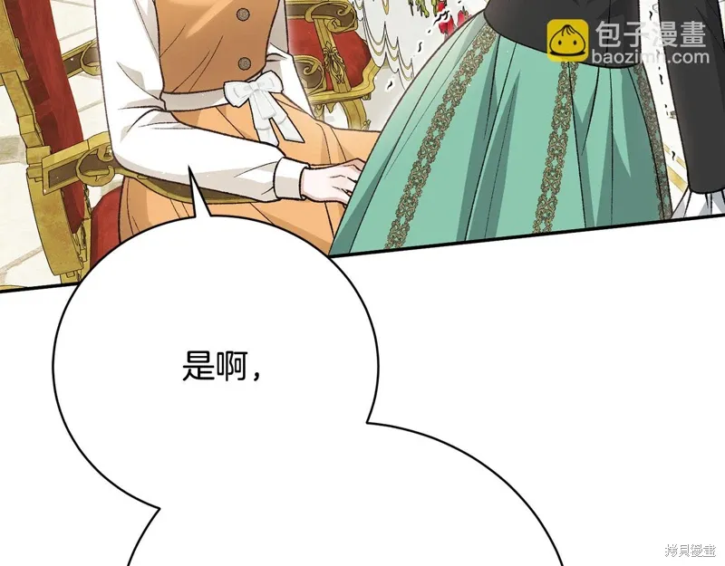 第61话 第183页