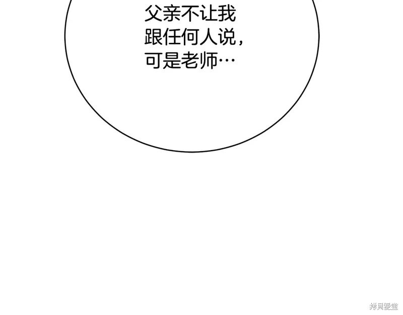第61话 第184页