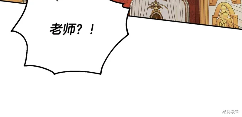 第61话 第186页