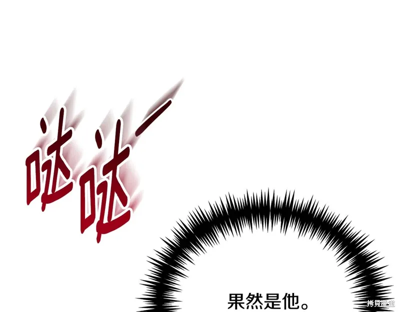 第61话 第187页