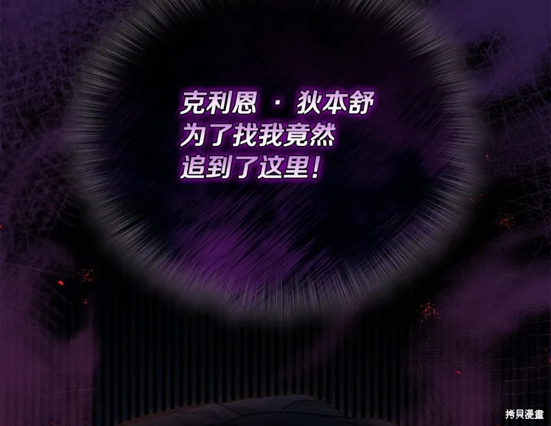 第61话 第190页