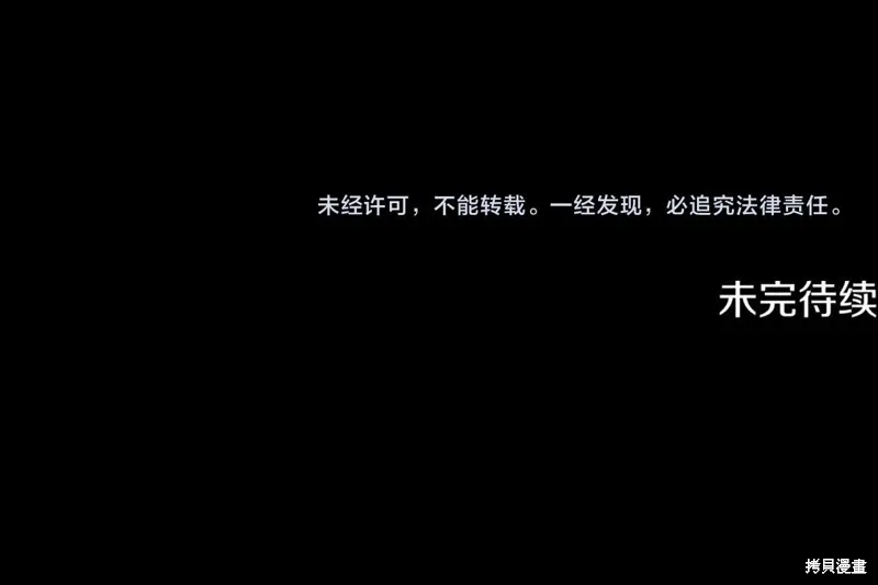 第61话 第195页