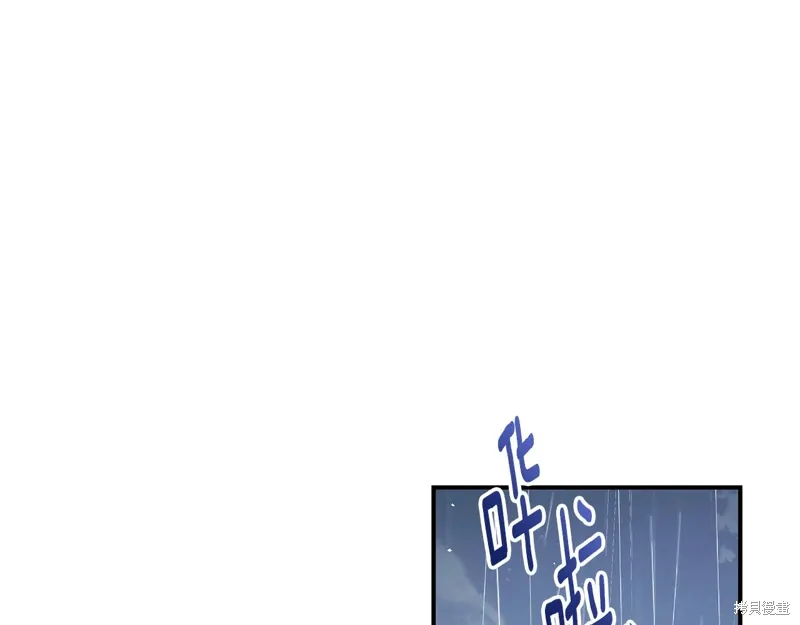 第62话 第1页