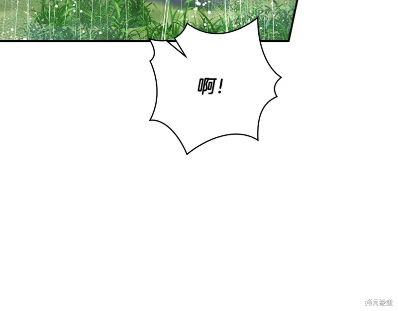 第62话 第6页