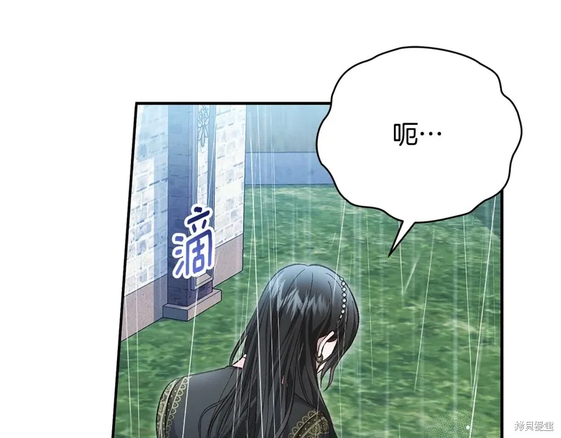 第62话 第7页
