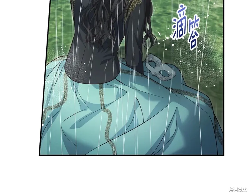 第62话 第8页